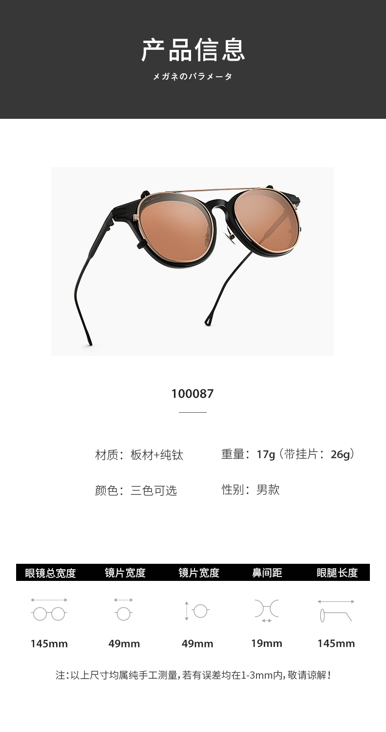 Montures de lunettes en Plaque - Ref 3141049 Image 17