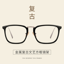 Shake Soundnet Red Nearsightedness Glasses Near glasses Mens finished 200 degrees with degrees Female Korean version Chauder students large face eyes