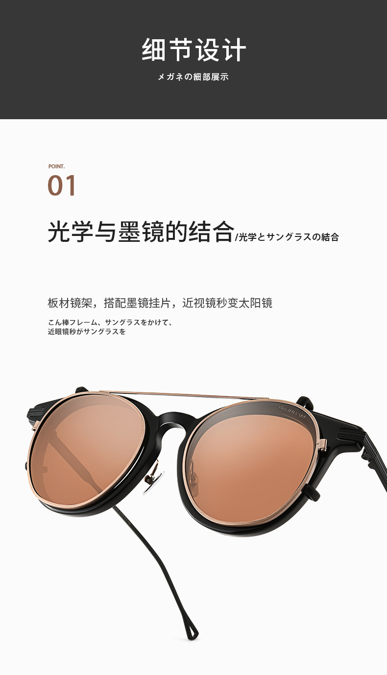 Montures de lunettes en Plaque - Ref 3141049 Image 13