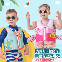 Thickened version of childrens buoyancy vest baby swimming buoyancy vest professional floating swimming equipment swimming life-saving vest