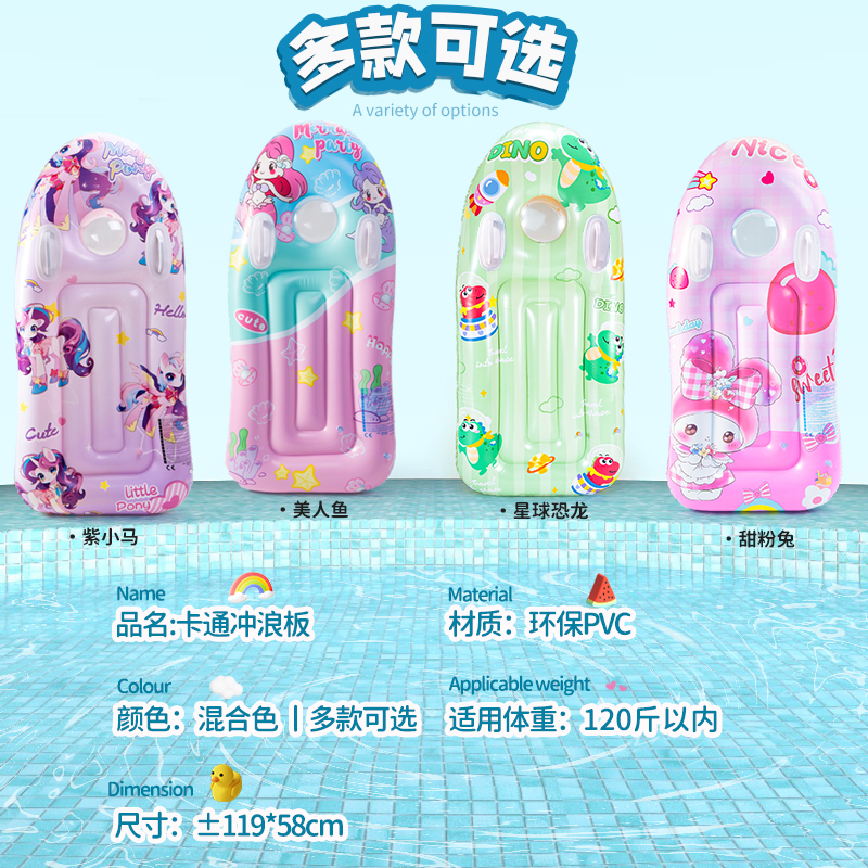 特透明黑充气冲浪板4.6寸尾舵软尾舵：解锁水上新体验的秘密武器！