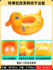 Handle Dick Yellow Duck Boat [Suggesting 20-50 catties]