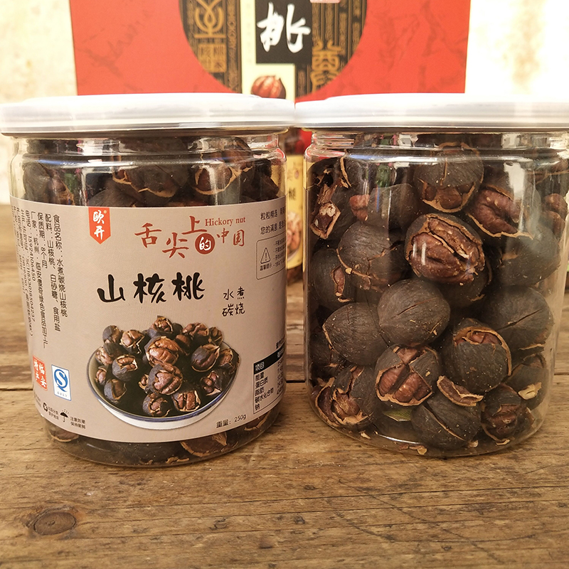 23 years New goods Lin'an wild pecorino with good exfoliation to cook cream large seed Peel Small Walnut 3 catty Gift Boxes-Taobao