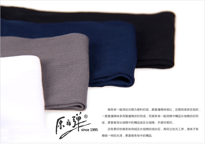 Mona bom nguyên tử nam vớ lụa ngắn vớ mùa hè mỏng phần khử mùi kháng khuẩn trong ống 12 hộp quà tặng đôi tất chân nam