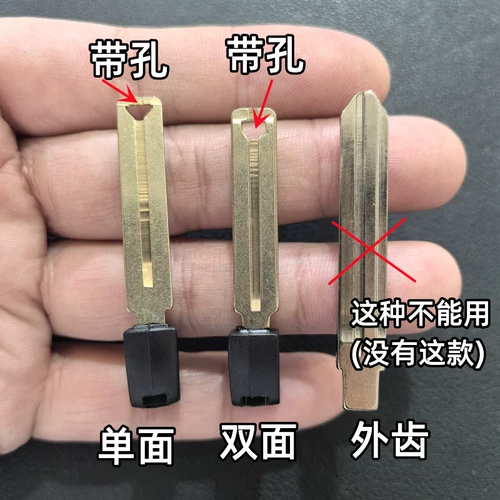 Toyota Land Key Cool Luze Механический ключ Rongfang Smart Card Little Key Ring Ling Xiao Ключ