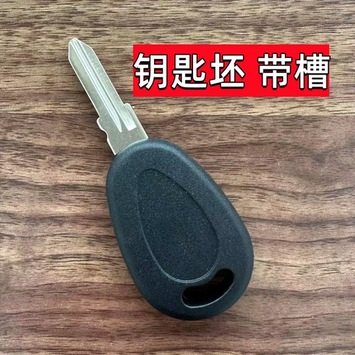 Nanjing iveco ключ черная фотография Открыть iveco iveco evie kee key key ope of weeem с ключами открыть зубы