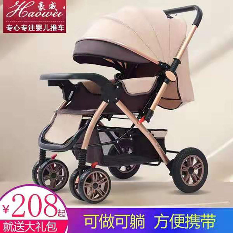 Baby stroller high landscape light and portable to sit down and fold anti-bidirectional baby newborn twins car