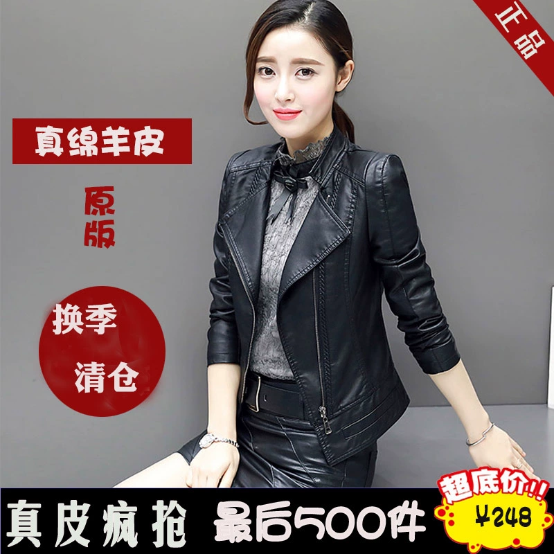 2020 Mùa xuân và mùa thu Mới Áo len da cừu Áo khoác da nhỏ ngắn Ladies Slim Suit Cổ áo cao bằng da - Quần áo da