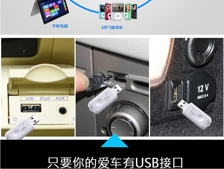 Accessoire USB - Ref 451451 Image 8
