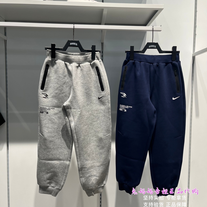 Nike Nike Children's Clothing 2026 Spring Air Cotton Jogger Sports Casual Long Pants Comfortable Versatile N32612011