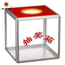 And Japan ascending small number four sides transparent acrylic pumping box draw box No word touch Award box HR-202