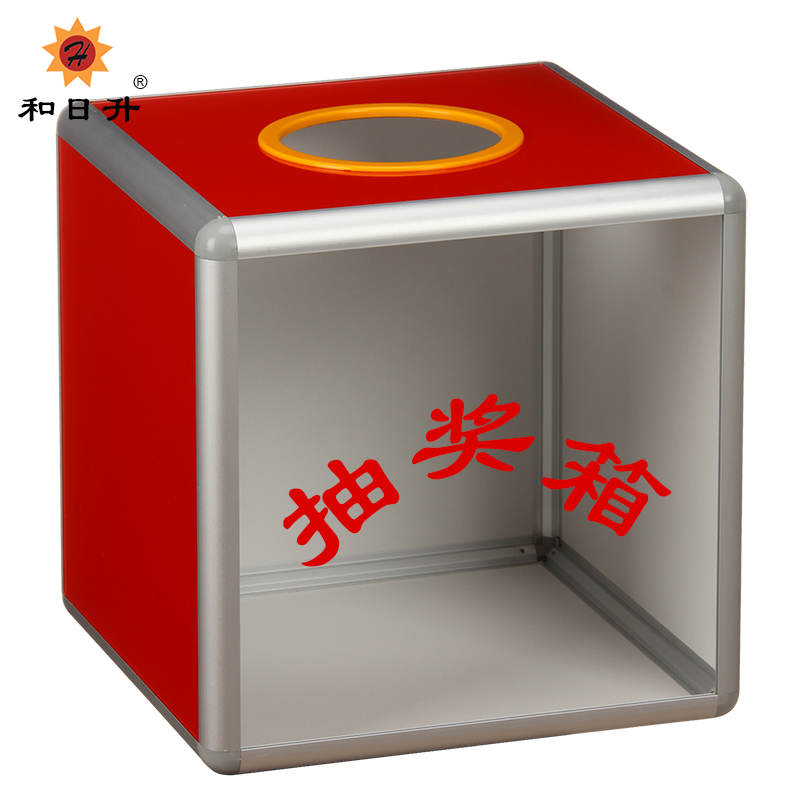 He Risheng (medium) one side transparent with words acrylic lottery box catch prize box touch prize box HR-252
