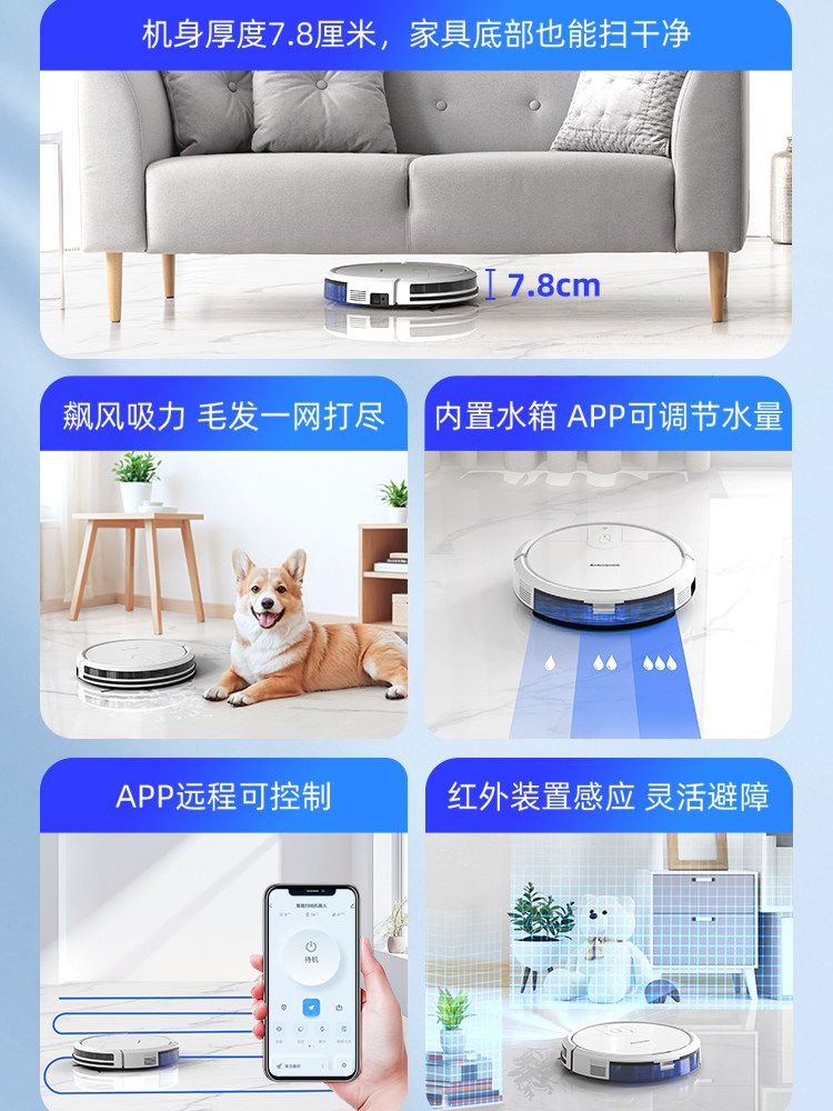 German Klinsmann Sweeping Robot for Home Use, Fully Automatic, Slim, Intelligent Vacuum Cleaner, Floor Washing, Sweeping, Mopping, and Suction All in One