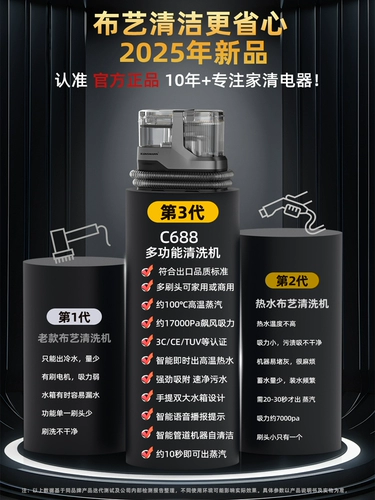 Ткань для домашнего использования, гигиенический ковер, универсальный диван для коммерческого использования, Германия