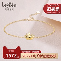 Lai Shen Psychic jewelry diamond bracelet female 18K gold color gold three-dimensional diamond bracelet Crown series small crown