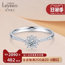 Lishen Psychic jewelry 18k gold diamond ring Female proposal wedding engagement diamond ring Dream Star Queen crown