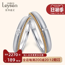 Lai Shen Psychic jewelry diamond ring for men and women 18K gold diamond ring Diamond ring Royal kiss