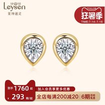 leysen Leysen Psychic jewelry Water drop luxury group set 18K gold diamond stud earrings earrings yellow stars