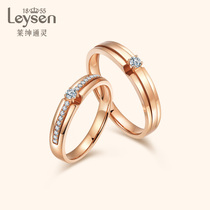 (Spot) Lai Shen Tong Ling Jewelry 18k diamond pair ring female natural pair embrace Paris new products