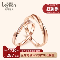 (Spot)Lai Shen psychic couple ring 18K gold twist engagement ring color gold diamond ring Love in Belgium