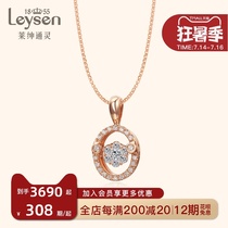 Lai Shen Psychic jewelry Diamond necklace Female oval diamond pendant K gold necklace variety style 