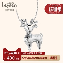 Lai Shen psychic jewelry diamond necklace female 18K gold diamond pendant female clavicle chain variety style elk