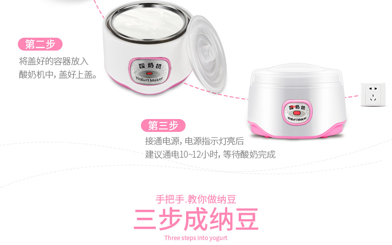 máy làm sữa chua green Máy làm sữa chua Yiwacr Yiwanjia YWJ-SN105 tự động tách tách nhỏ máy làm bánh nhỏ tự chế - Sản xuất sữa chua máy làm sữa chua hy lạp