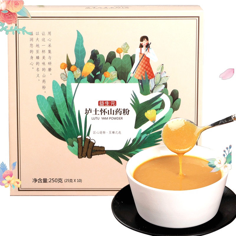 Iron Kun yam flour (giveaway)