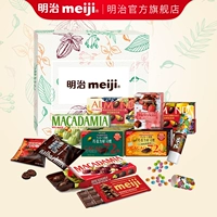 Meiji Meiji Chocolate 11 Pack Gift Box