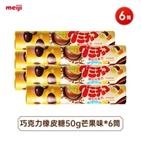 Вкус манго 50г*6 туб