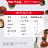 Meiji Meiji Австралийский ореховый орех басан шестилетний шоколад.
