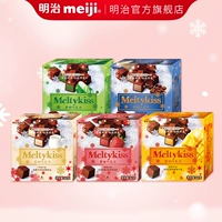 Meiji Meiji Snow Kiss Chocolate 62G/71G пять коробок, производитель шоколад откровенный шоколадный клубничный клубника