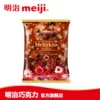 Товары от meiji明治官方旗舰店