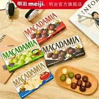 Pre -Sale of Meiji Meiji 峁         × × × × × × 闶