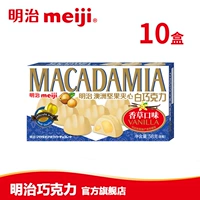 Белый Qiao 58g*10