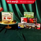 Meiji Meiji Австралийский ореховый орех басан шестилетний шоколад.