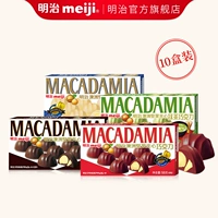 Meiji Meiji обеспокоенный Sipline Chocolate?