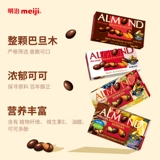 Meiji Meiji Шоколадное сэндвич шоколадное шоколадное сериал Basan Woody Sandwiches 70G/80G*4 коробки закуски