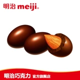 Meiji Meiji Basan деревянная папка шоколад 80gx3 боксер три коробки