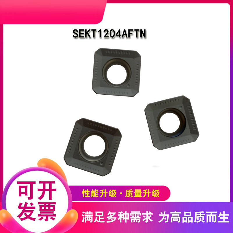 CNC milling blade square SEKT1204AFTN car steel stainless steel KM milling cutter disc wear-resistant milling machine blade