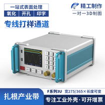 Aluminium profile tester case housing Industrial equipment aluminium alloy case laboratory controller housing F3U