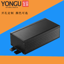 46 2*29 6 Aluminum profile shell custom PCB circuit board instrument box Aluminum alloy power box controller box