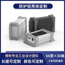 66 * 30 Custom electronic component meter aluminum alloy housing power junction box circuit board aluminium profile housing K11