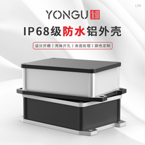 Waterproof junction box aluminum alloy controller shell outdoor fiber housing aluminum profile shell custom 130 * 100