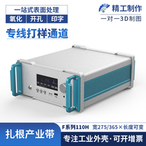 Electronic Components Metal Case Medical Device Aluminum Alloy Housing Laboratory Testing Instrument Handle Case 110H