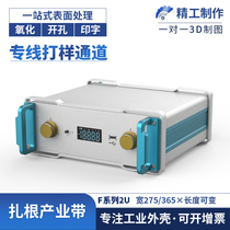 Perpetual Confinement Industrial Equipment Heat Dissipation Aluminium Profile Metal Case CNC Laboratory Instrument Aluminum Alloy Case Shell F2U