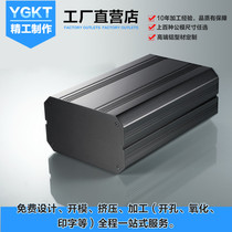 Set made aluminum alloy housing 160 * 94 Instruments meter circuit board shielded box power controller aluminum profile box