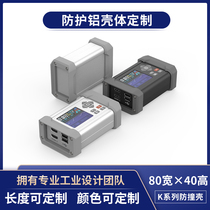 Aluminium alloy instrument housing Anti-collision circuit board aluminium profile housing adapter wiring power supply box K13D-80-40