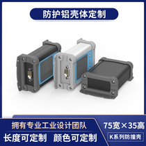 75 * 35 aluminum alloy controller box meter equipment housing wiring power box aluminium profile crashworthy aluminum shell K12