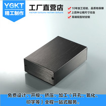 58*24 electronic PCB circuit board junction box custom aluminum profile shell instrument shell aluminum alloy power box